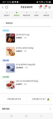 구매후기 사진
