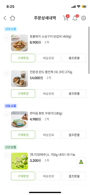 구매후기 사진