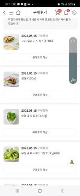 구매후기 사진