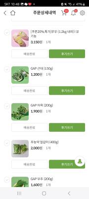 구매후기 사진