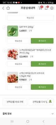 구매후기 사진