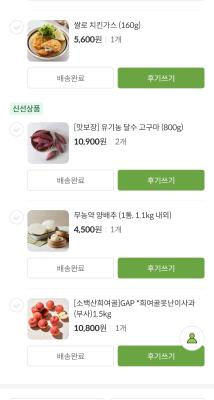 구매후기 사진