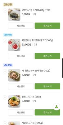 구매후기 사진