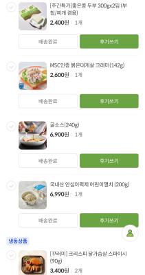 구매후기 사진