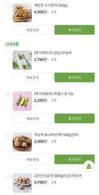 사진후기 대표 이미지