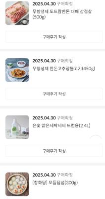 구매후기 사진
