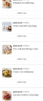 구매후기 사진