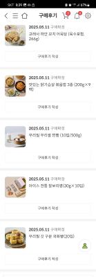 구매후기 사진