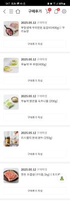 구매후기 사진