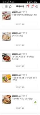 구매후기 사진