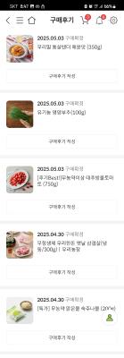 구매후기 사진