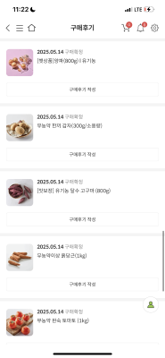 구매후기 사진
