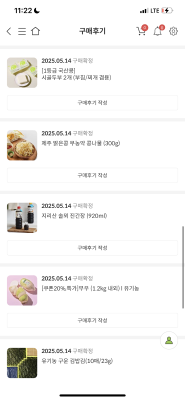 구매후기 사진