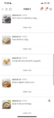 구매후기 사진