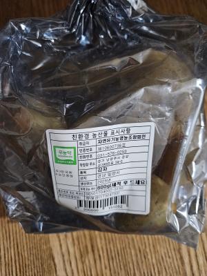 구매후기 사진