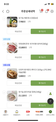 구매후기 사진