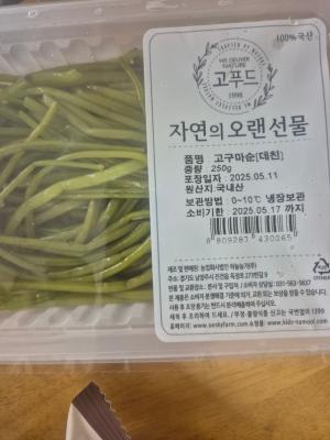 구매후기 사진