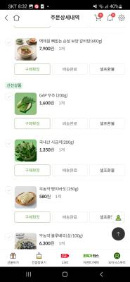 구매후기 사진