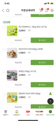 구매후기 사진
