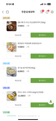 구매후기 사진