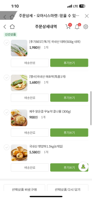사진후기 대표 이미지