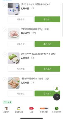 상품평 이미지