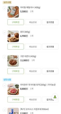 구매후기 사진