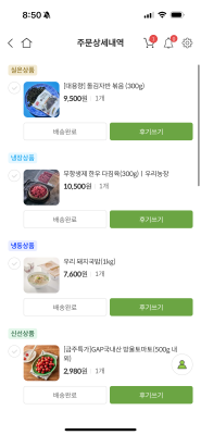 구매후기 사진