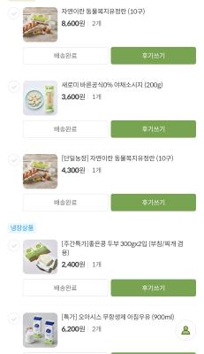 구매후기 사진