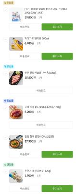 구매후기 사진