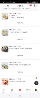 구매후기 사진