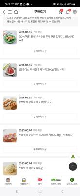 구매후기 사진