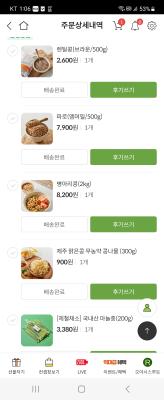 구매후기 사진