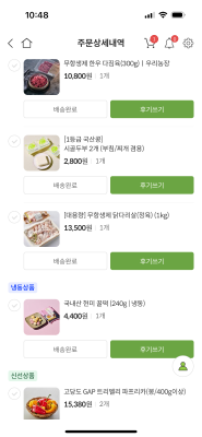 구매후기 사진