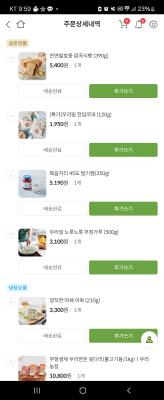 구매후기 사진