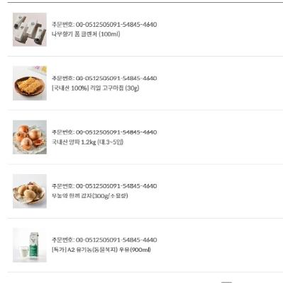 구매후기 사진