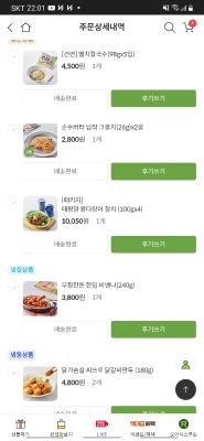 구매후기 사진