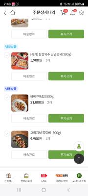 구매후기 사진