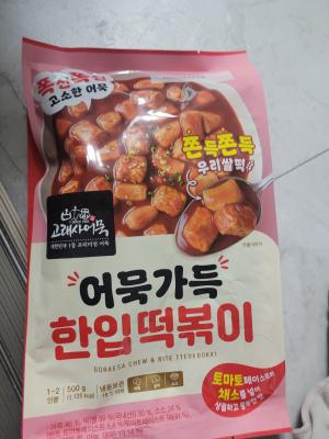 상품평 이미지