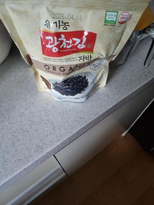 구매후기 사진