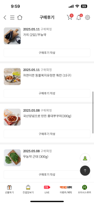 구매후기 사진