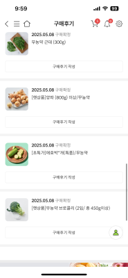 구매후기 사진