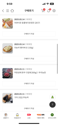 구매후기 사진