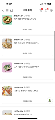구매후기 사진