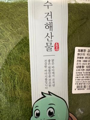 구매후기 사진