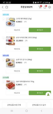 구매후기 사진
