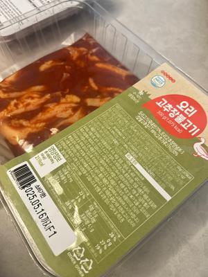 구매후기 사진