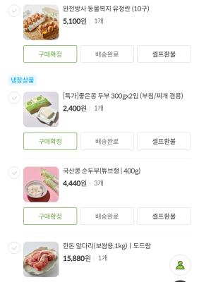 구매후기 사진