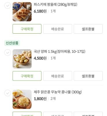 구매후기 사진