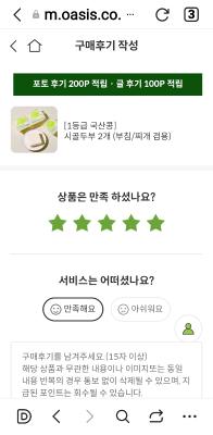 구매후기 사진